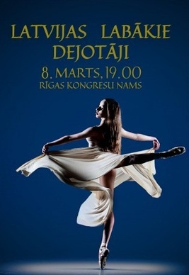 A Concert for Dance Art Lovers