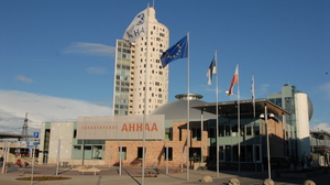 Exploring Estonia: Tartu. AHHAA Science Centre