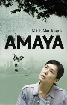amaya, Japan, love, movie, relationships