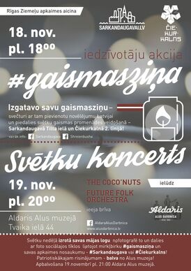 Invitation to Take Part in the Gaismasziņa Event