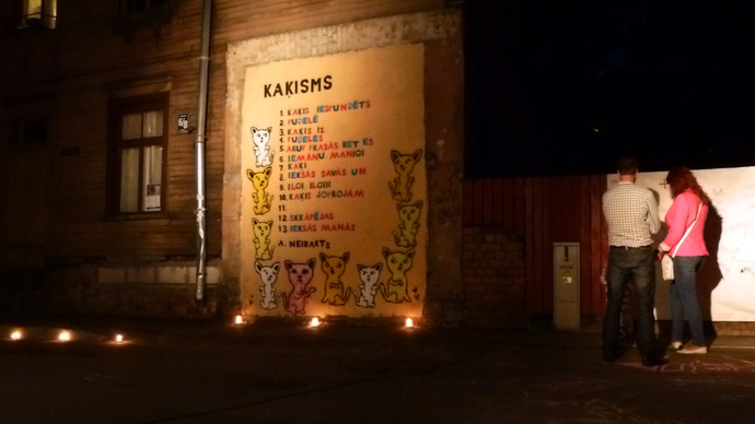 White Night in Sarkandaugava
